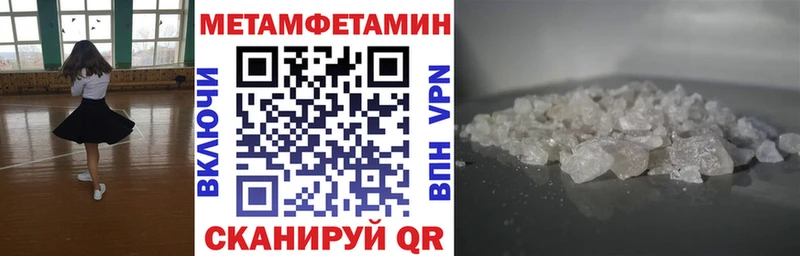 АМФЕТАМИН VHQ  Алдан 