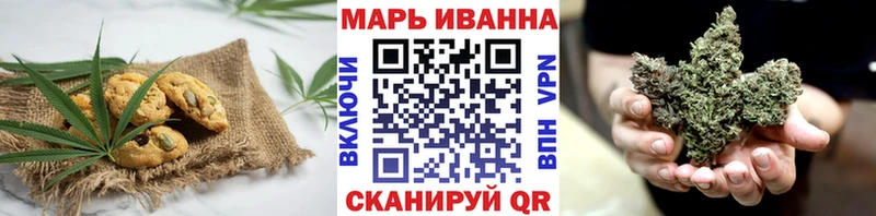 Еда ТГК марихуана  магазин продажи   hydra вход  Алдан 