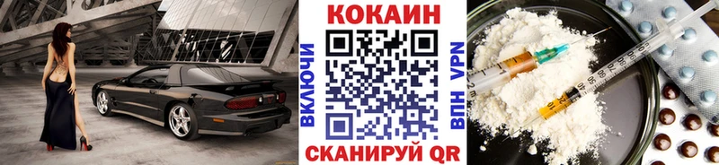 КОКАИН 97%  даркнет официальный сайт  Алдан 
