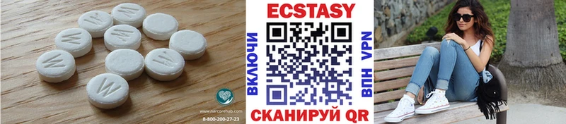 Ecstasy 280 MDMA  kraken ONION  Алдан 