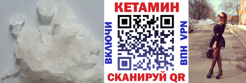 OMG   Алдан  КЕТАМИН ketamine 