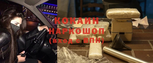бутик Россошь
