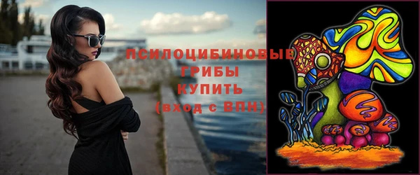 альфа пвп Сафоново