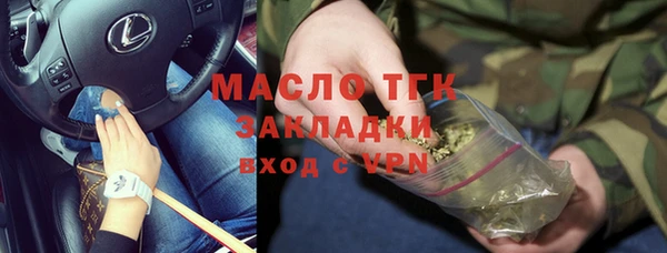 ALPHA-PVP Абаза