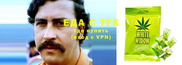 ALPHA-PVP Абаза