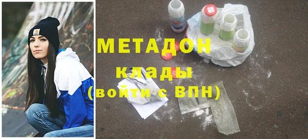 спайс Рославль