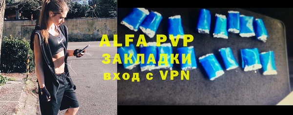 ALPHA-PVP Абаза