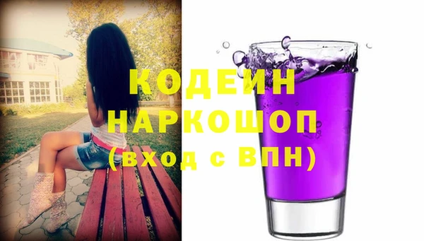 СК Абинск