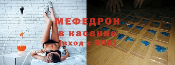 альфа пвп Сафоново
