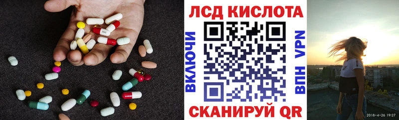 LSD-25 экстази кислота  площадка как зайти  Алдан  купить наркотик 