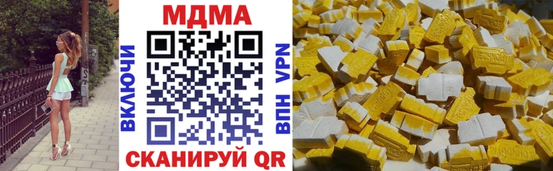 МДМА crystal  Алдан 