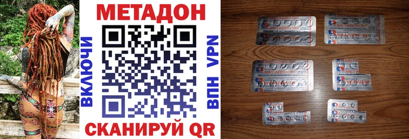 купить   Алдан  кракен tor  нарко площадка формула  Метадон мёд 